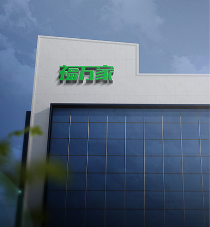 复合发泡水泥板，复合发泡水泥板特点，石墨改性水泥基保温板，石墨改性水泥基保温板厂家，非烧结泡沫玻璃保温板，非烧结发泡陶瓷保温板，江苏芃博节能集团有限公司
