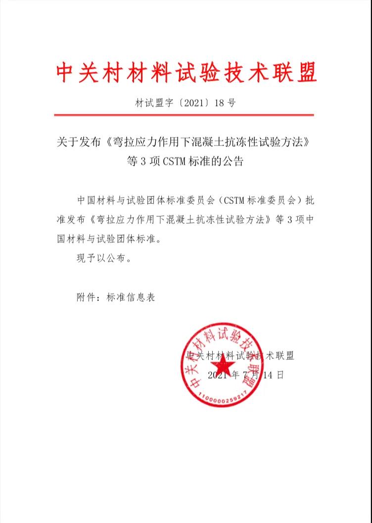 微信图片_20210721151417.jpg 微信图片_20210721151417.jpg