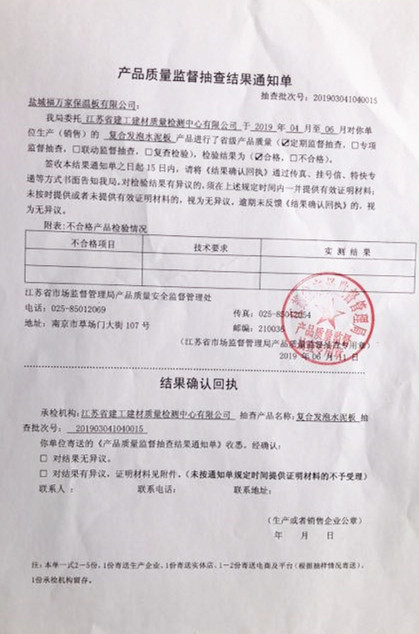 微信图片_20190705144420.jpg