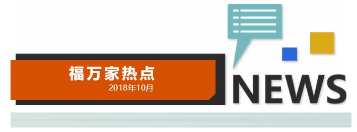 QQ截图20181011165117.jpg