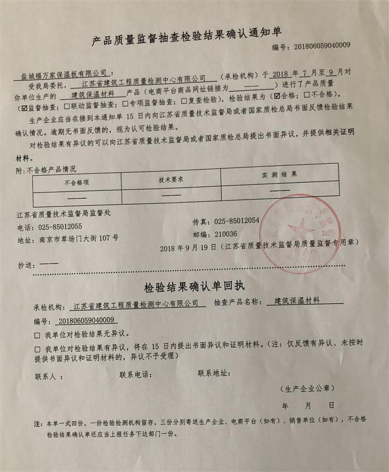 微信图片_20180929102303_看图王(1).jpg