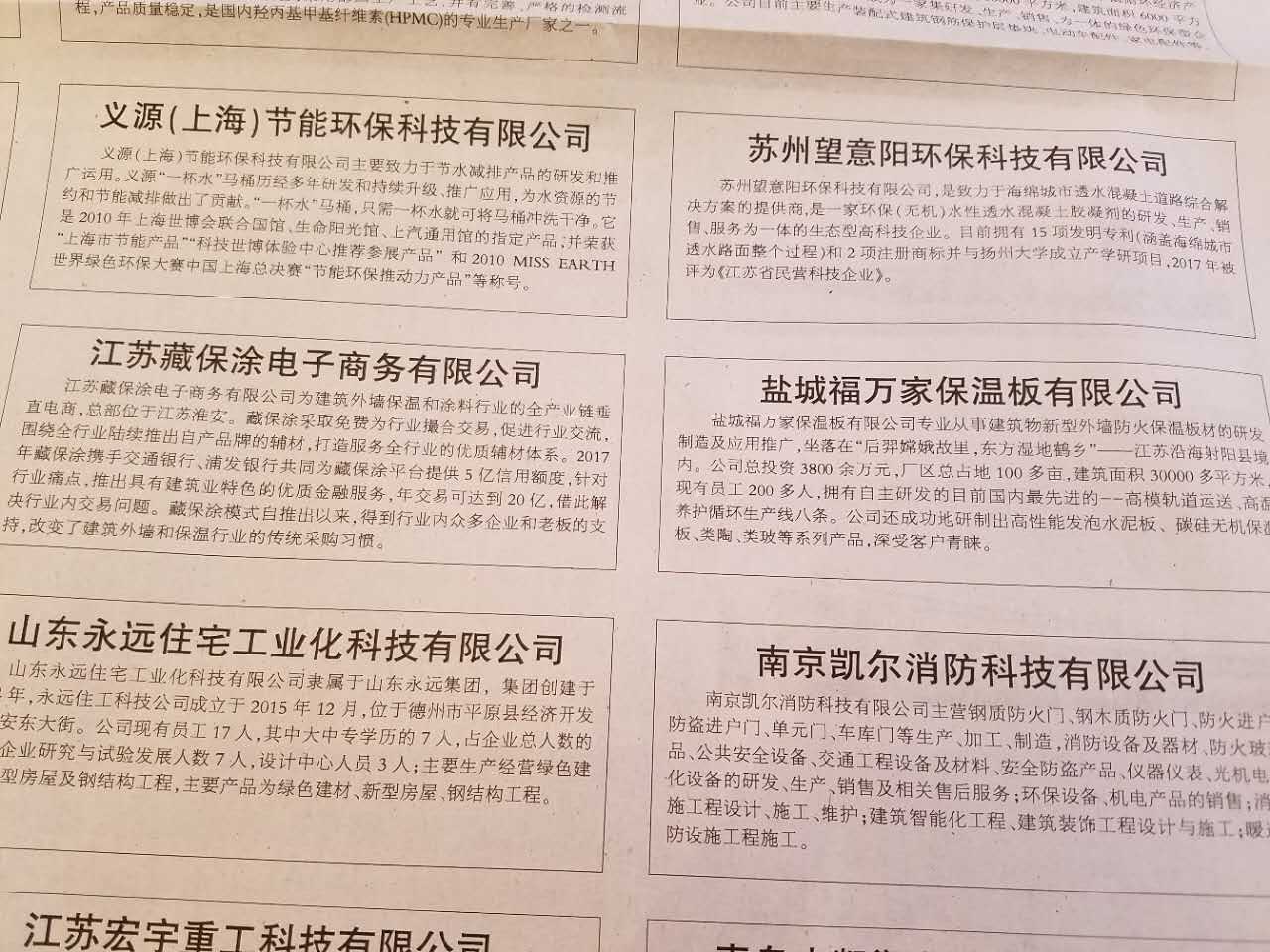 微信图片_20171010132538.jpg