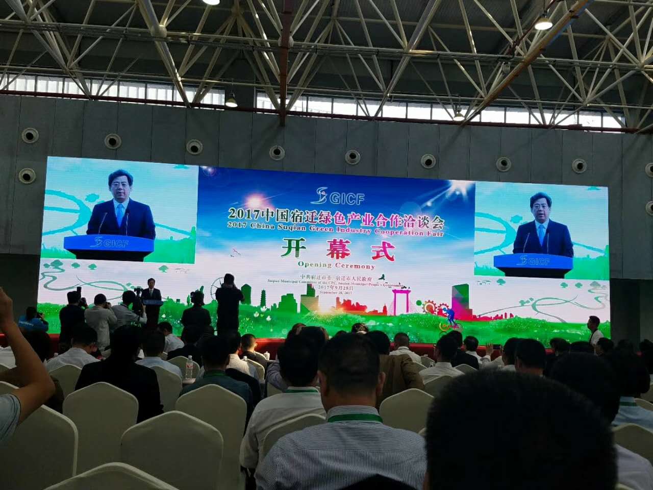 微信图片_20171010134358.jpg