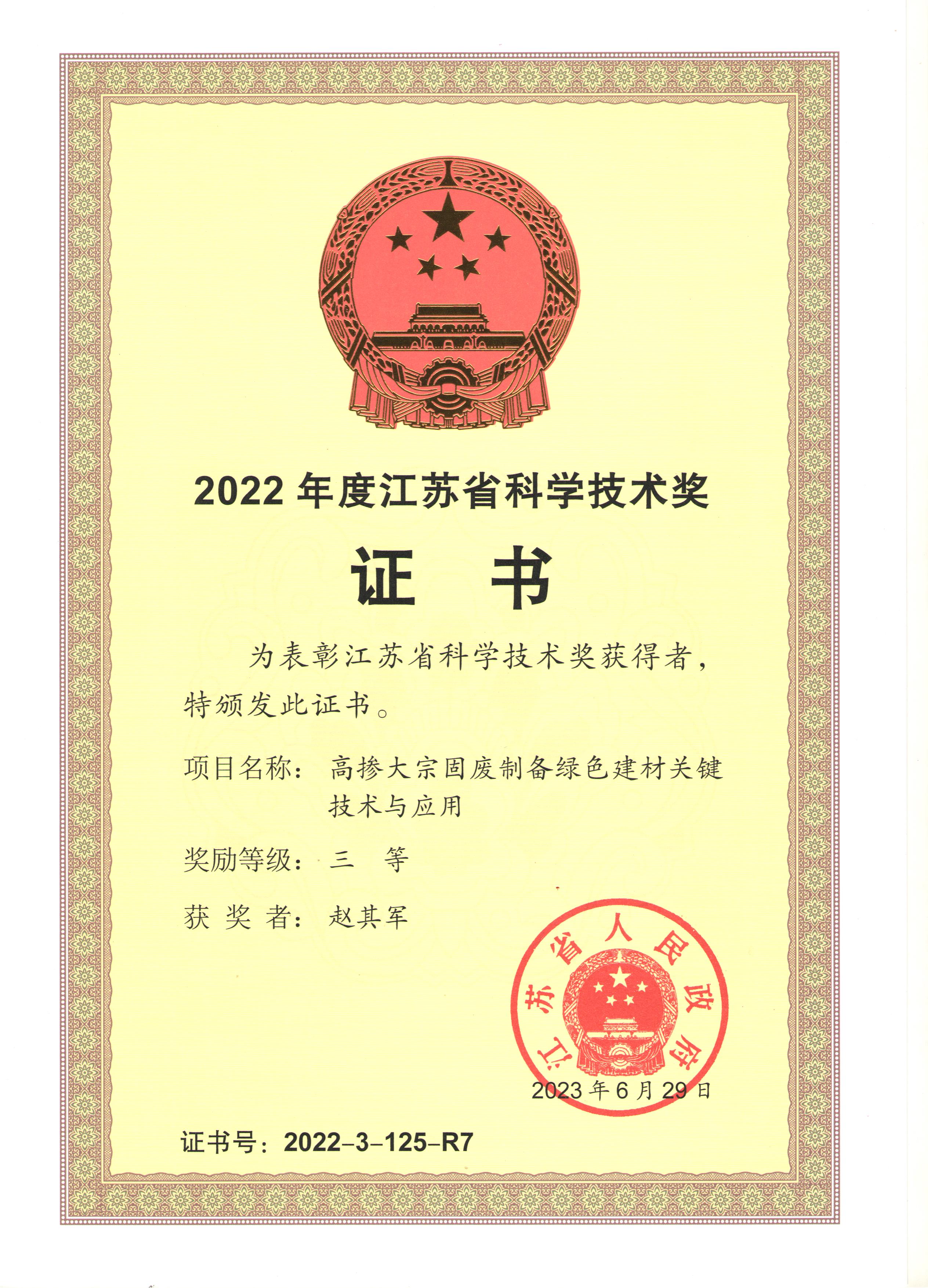 微信图片_20240118085814.jpg