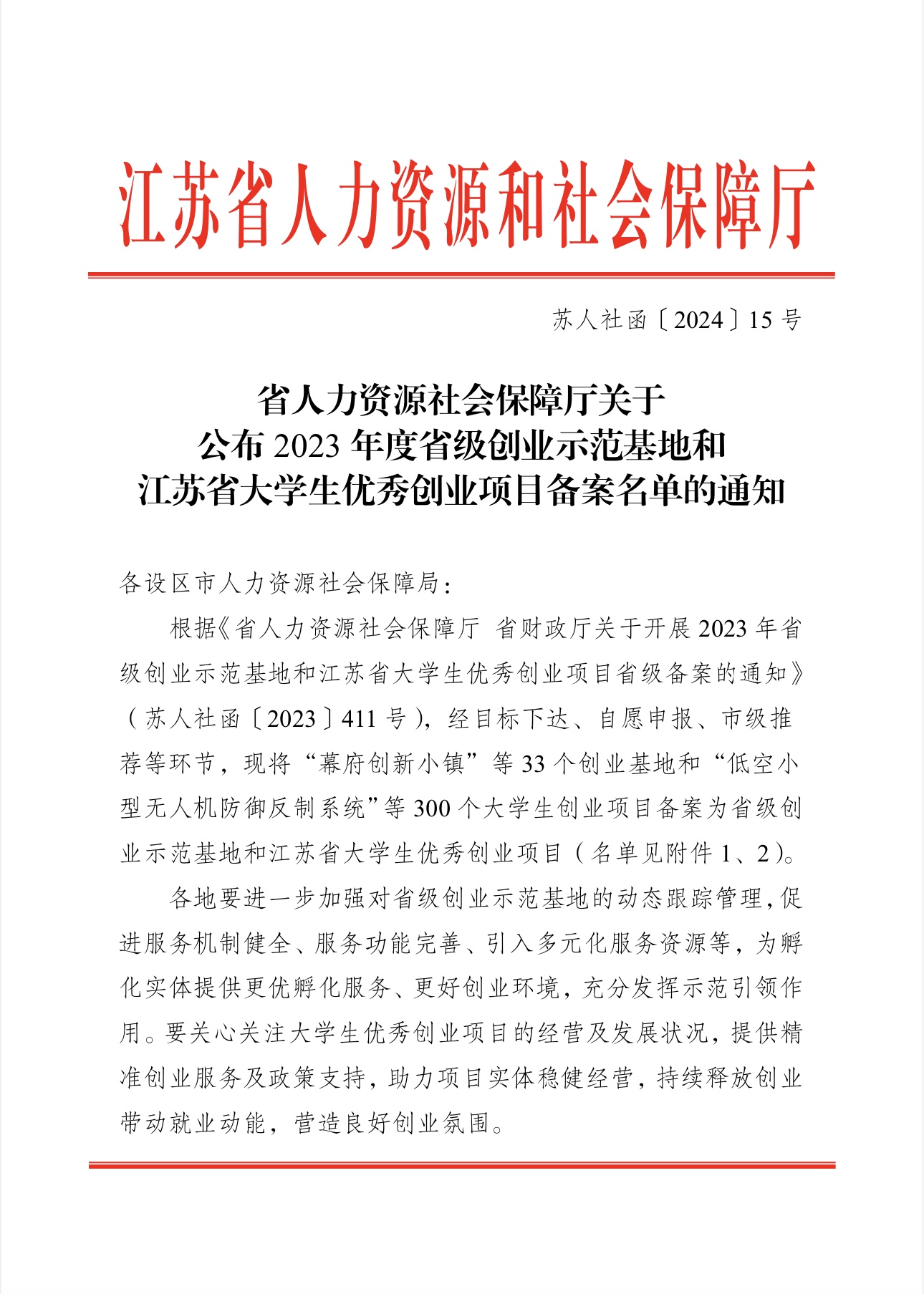 芃博1.29.jpg