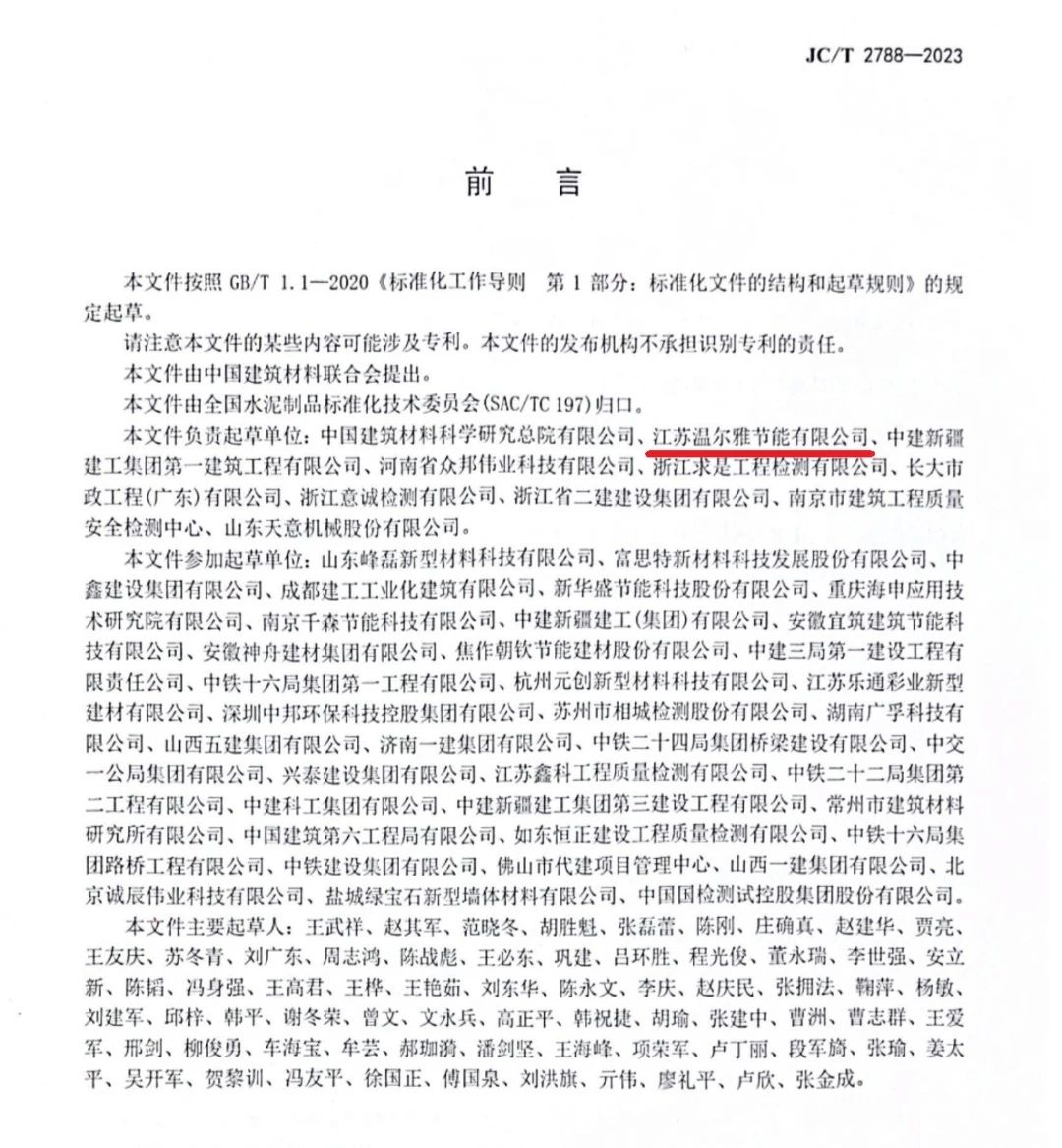 微信图片_20240306132506.jpg