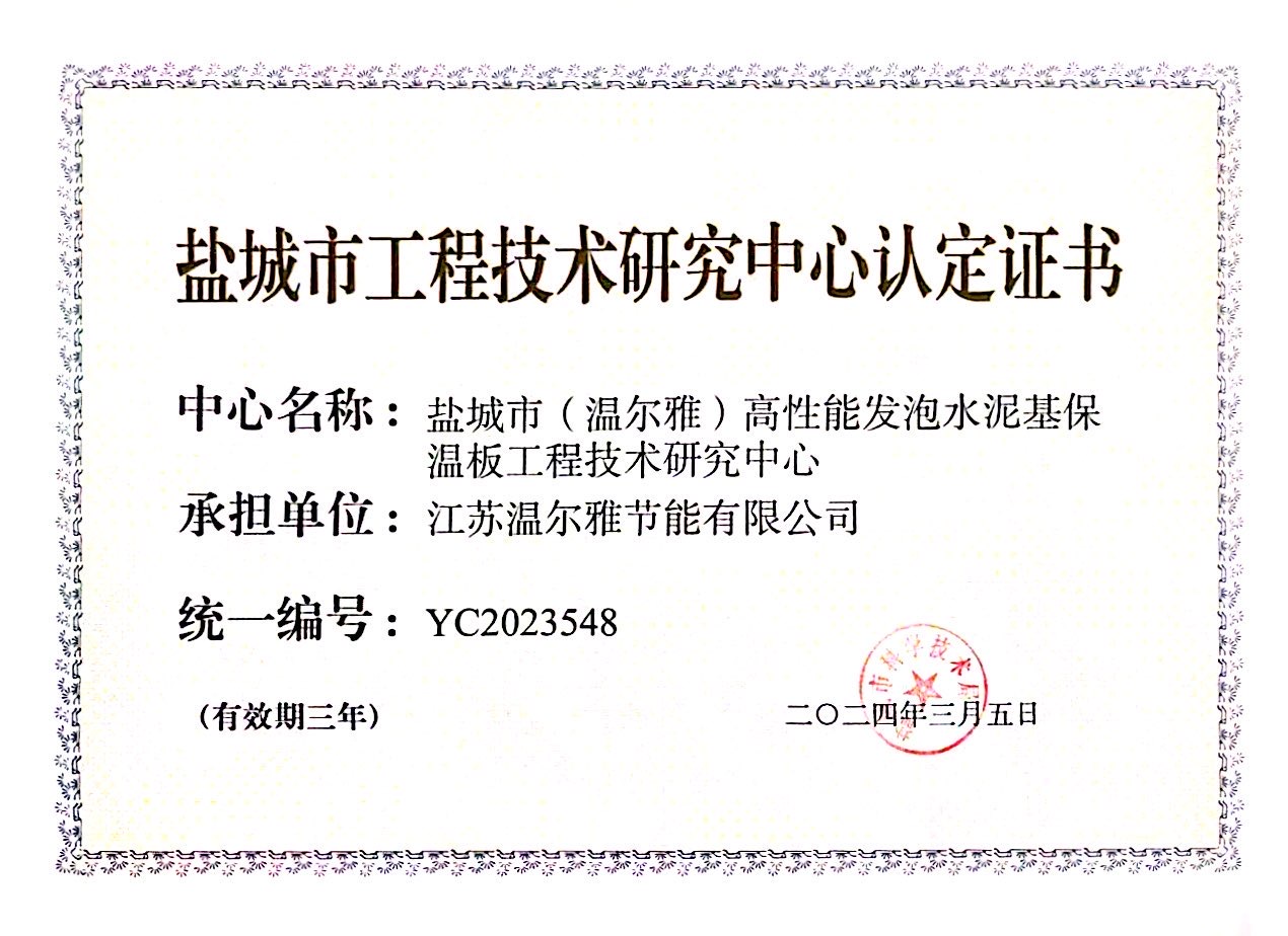 微信图片_20240422081536.jpg