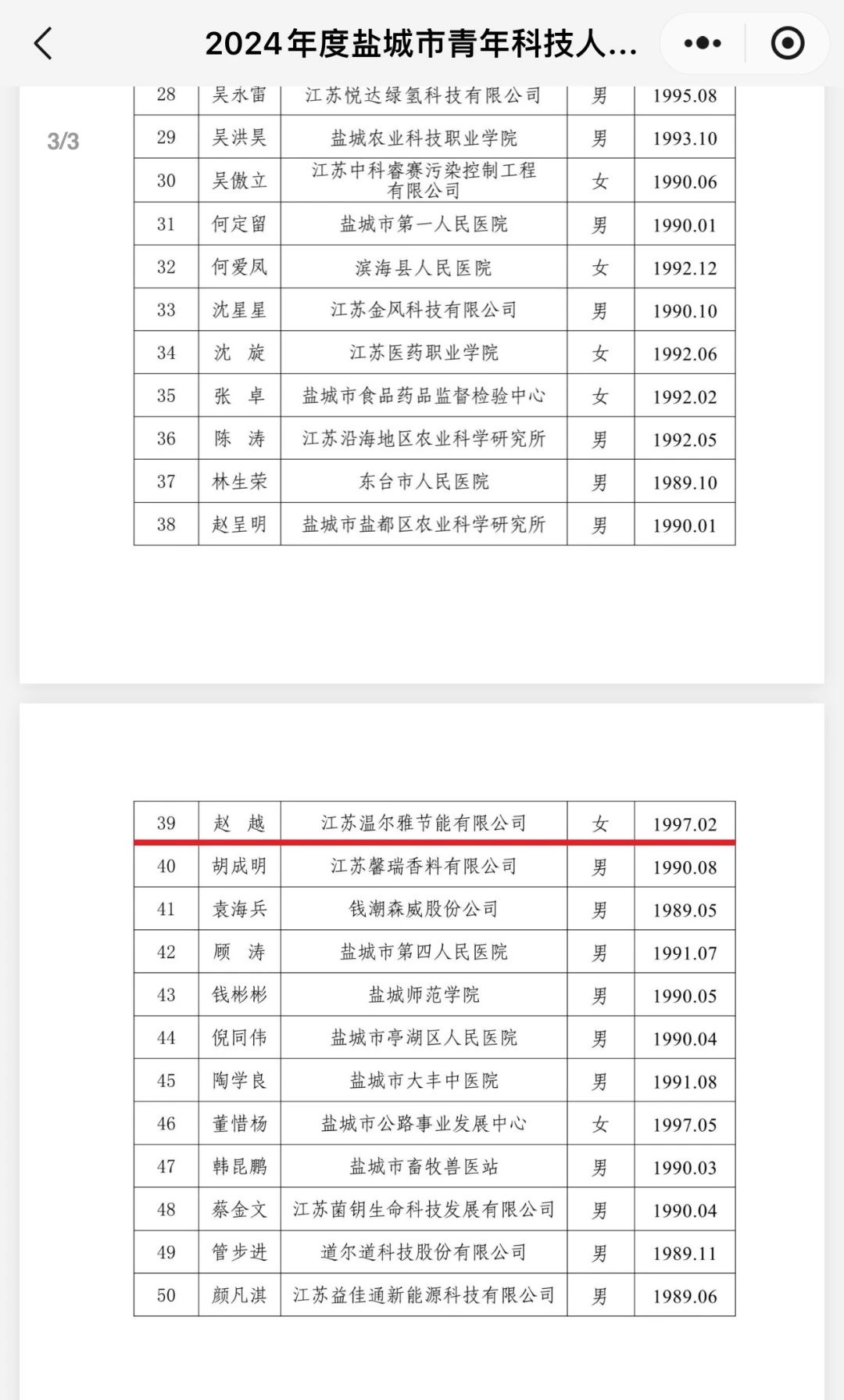 微信图片_20240705134438.jpg