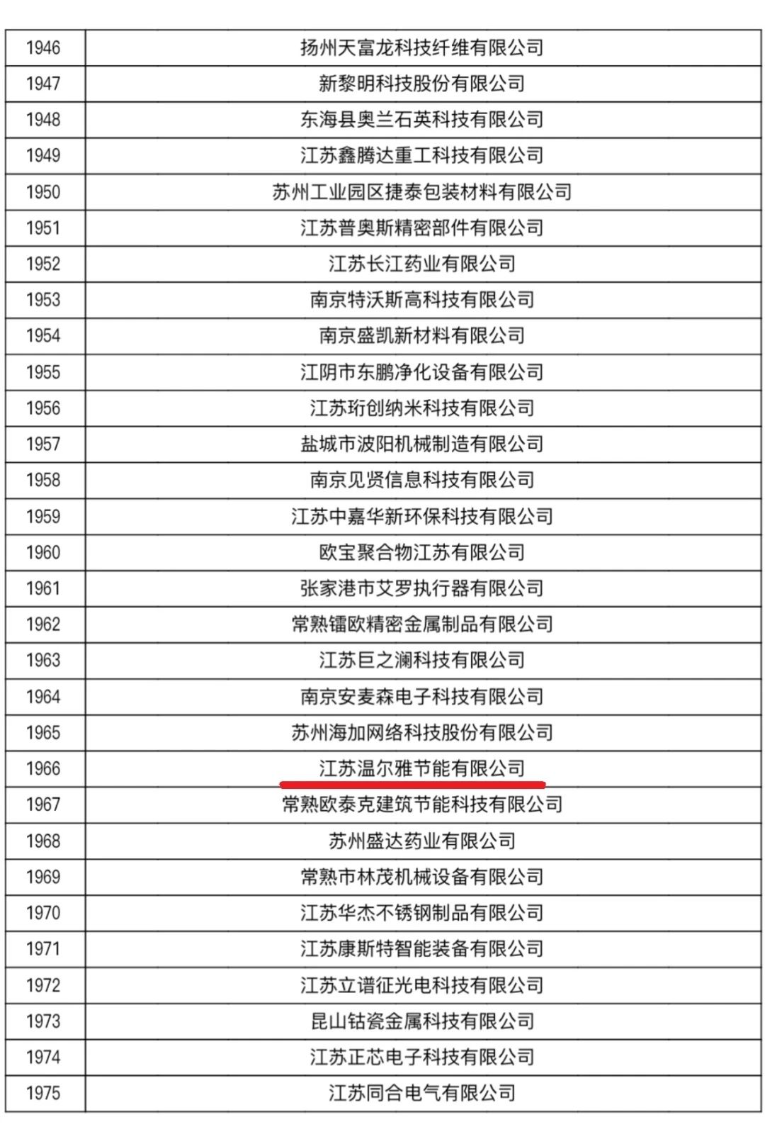 微信图片_20241106164145.jpg