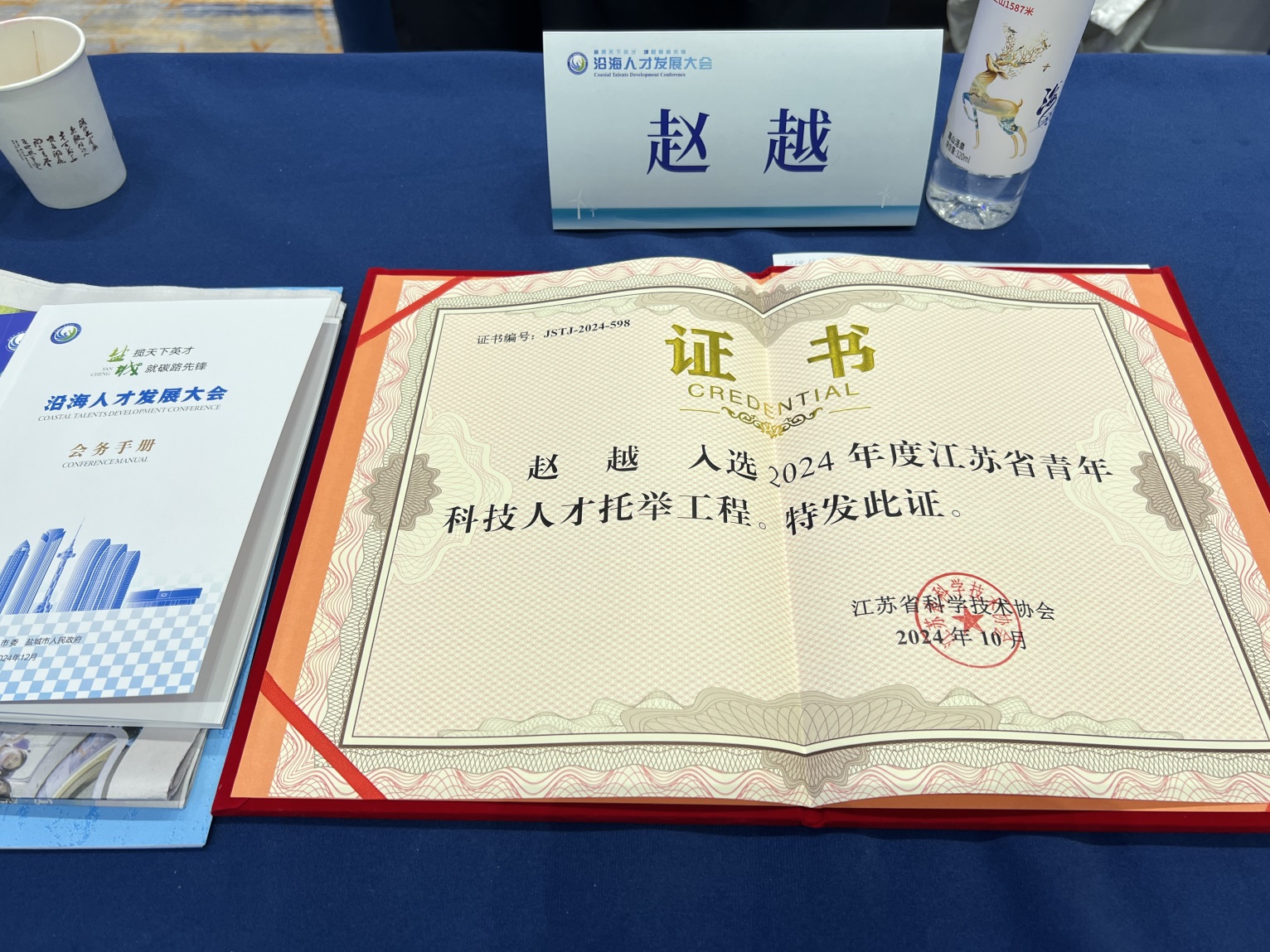 微信图片_20241216140618.jpg