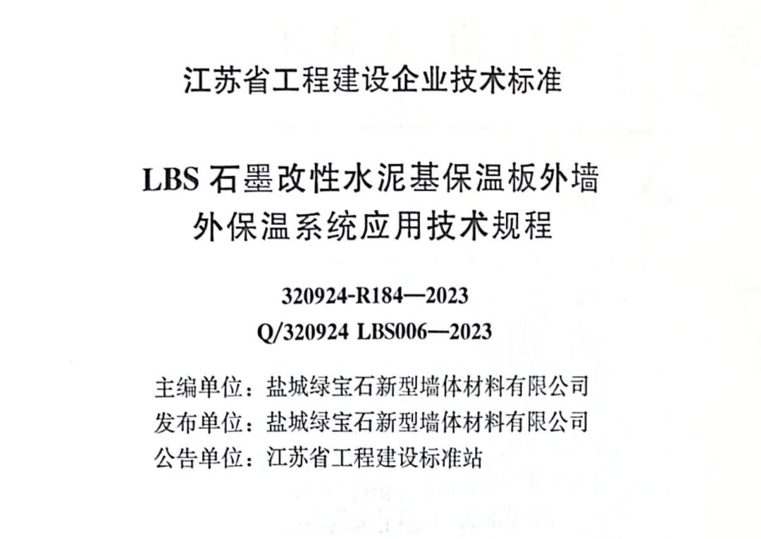 微信图片_20250103152934.jpg