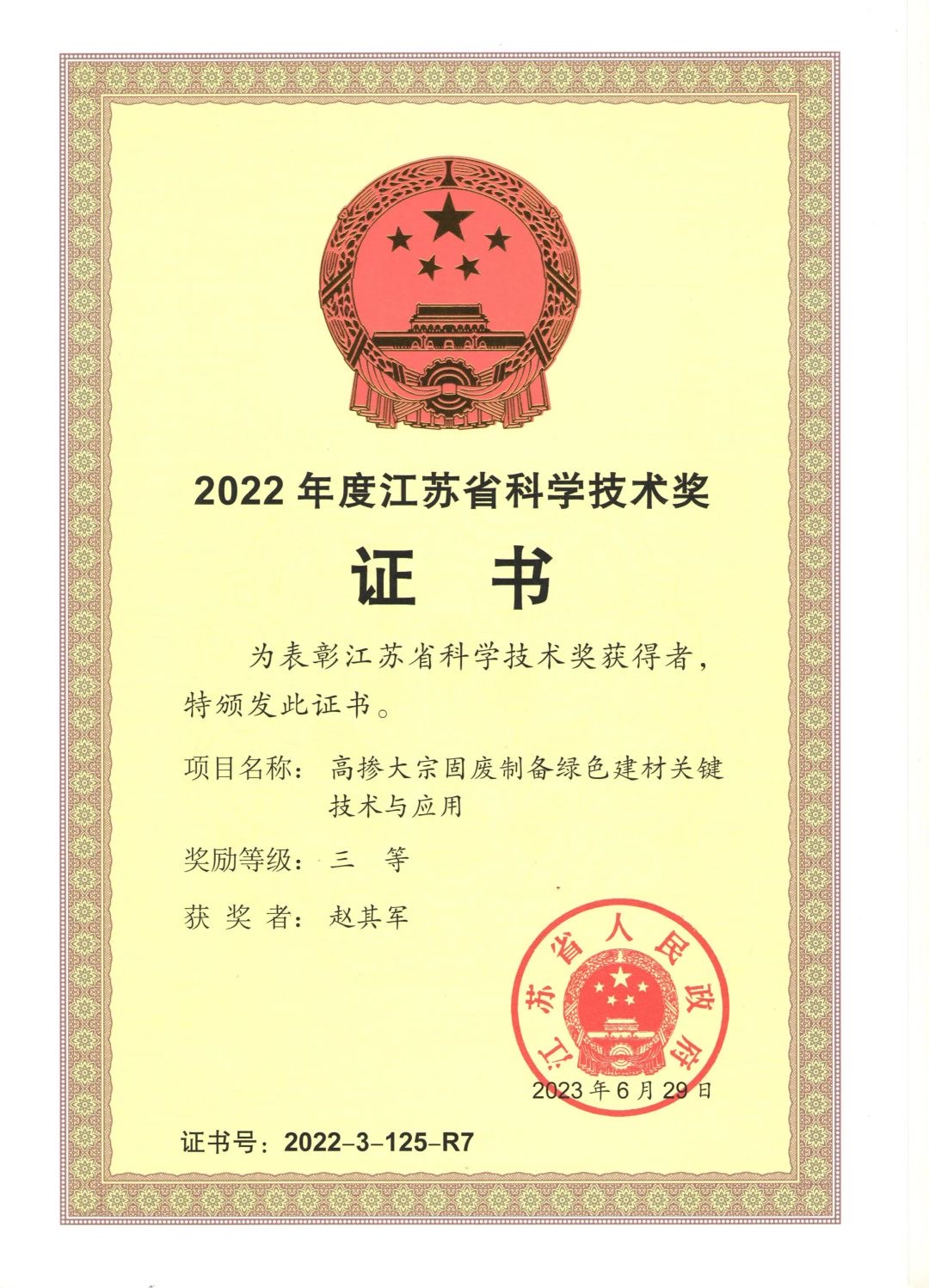 微信图片_20250103152941.jpg