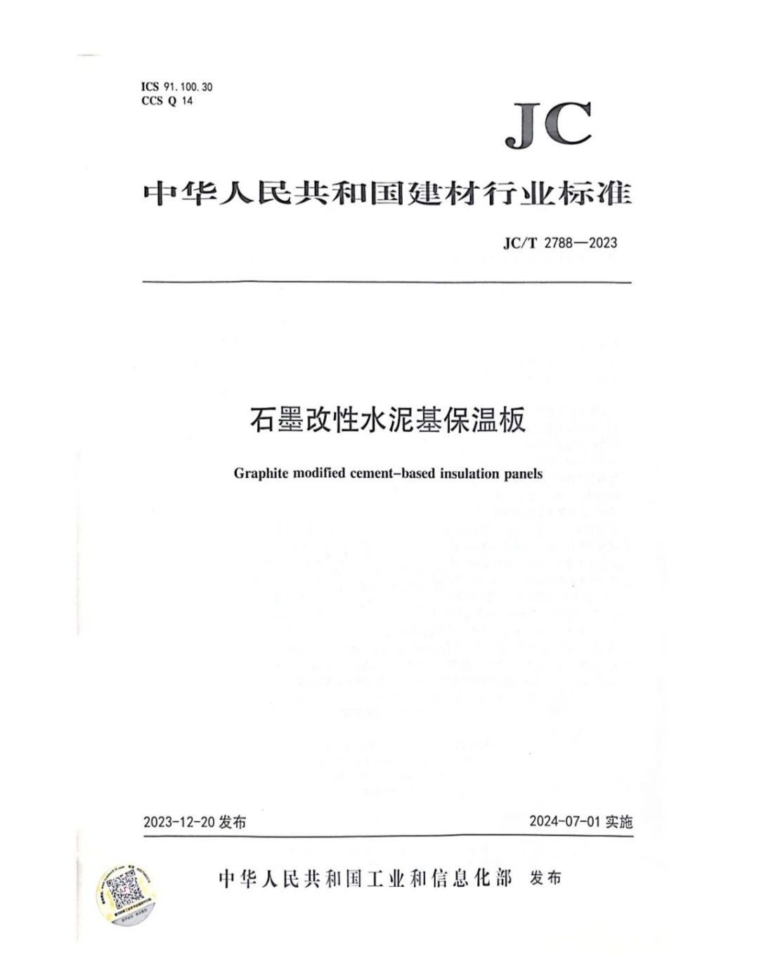 微信图片_20250103152948.jpg