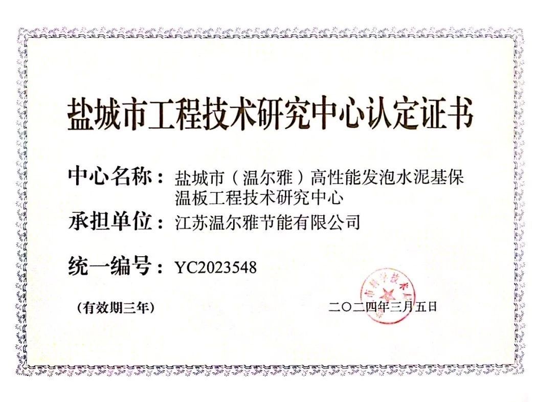 微信图片_20250103152952.jpg