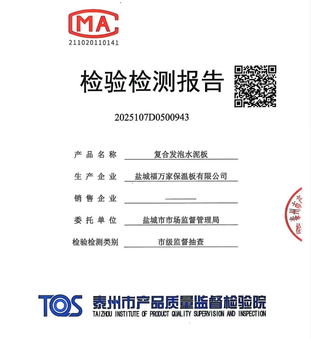 微信图片_2025-09-05_164208_905.jpg 微信图片_2025-09-05_164208_905.jpg