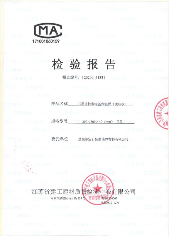 微信图片_20201023095722.jpg 微信图片_20201023095722.jpg