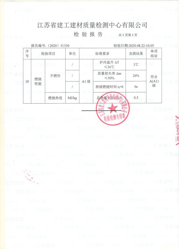 微信图片_20201023095716.jpg 微信图片_20201023095716.jpg