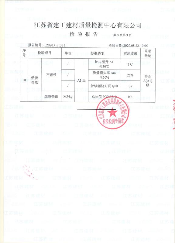微信图片_20201023095738.jpg 微信图片_20201023095738.jpg