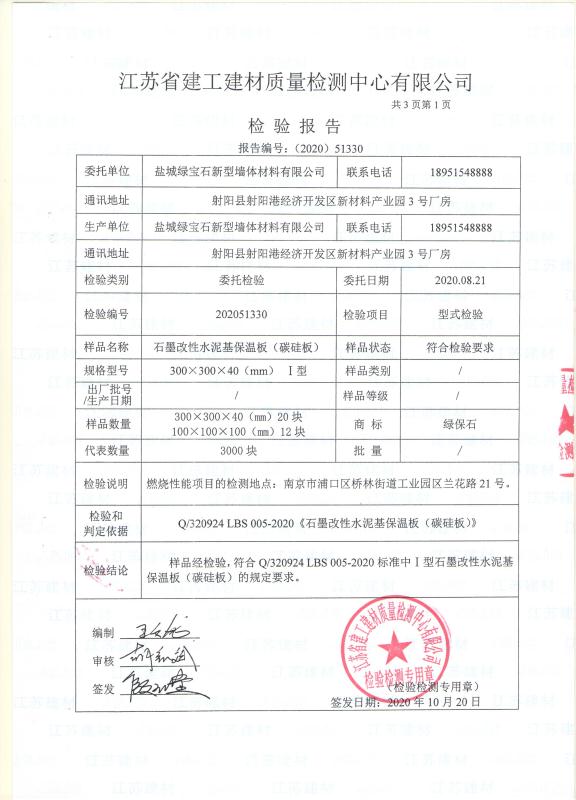 微信图片_20201023095706.jpg 微信图片_20201023095706.jpg