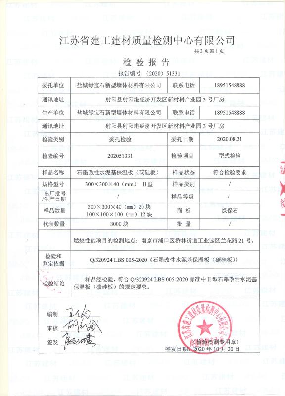 微信图片_20201023095729.jpg 微信图片_20201023095729.jpg