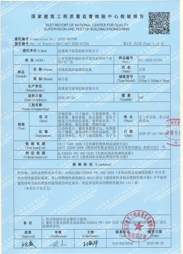 微信图片_20200907141717.jpg 微信图片_20200907141717.jpg