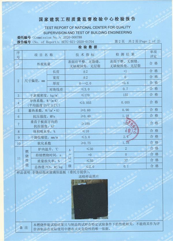 微信图片_20200907141721.jpg 微信图片_20200907141721.jpg
